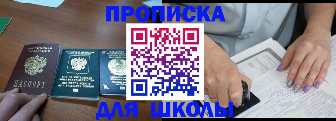 временная регистрация собственник в Кизеле